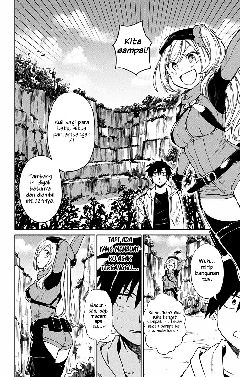 Saguri-san Tankentai Oneshot 第18页