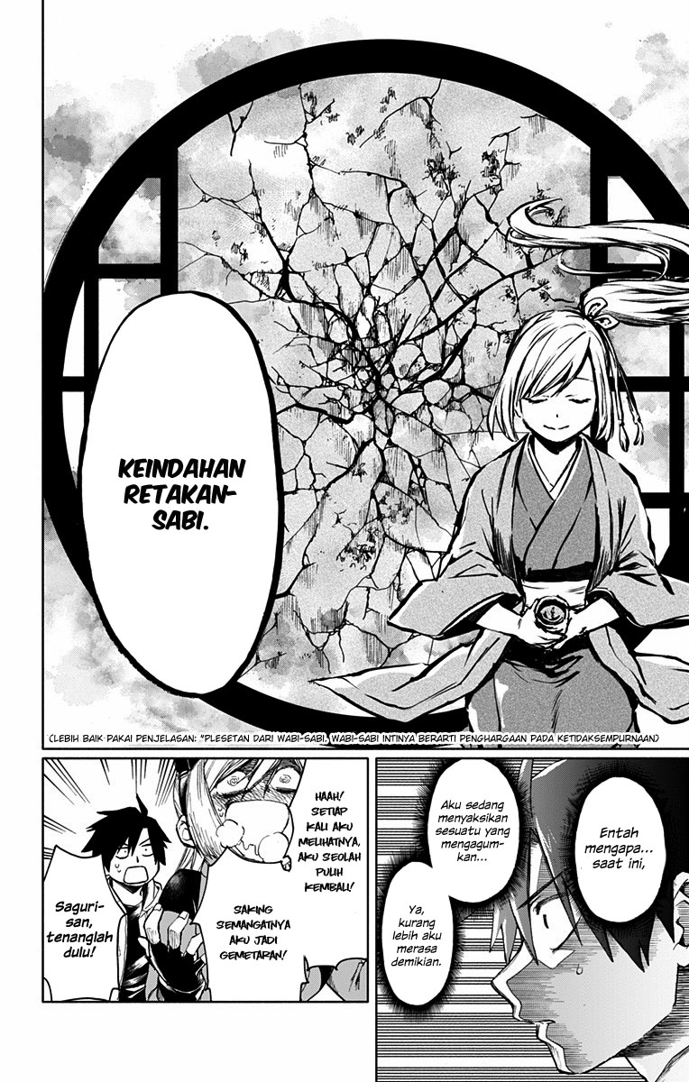 Saguri-san Tankentai Oneshot 第22页