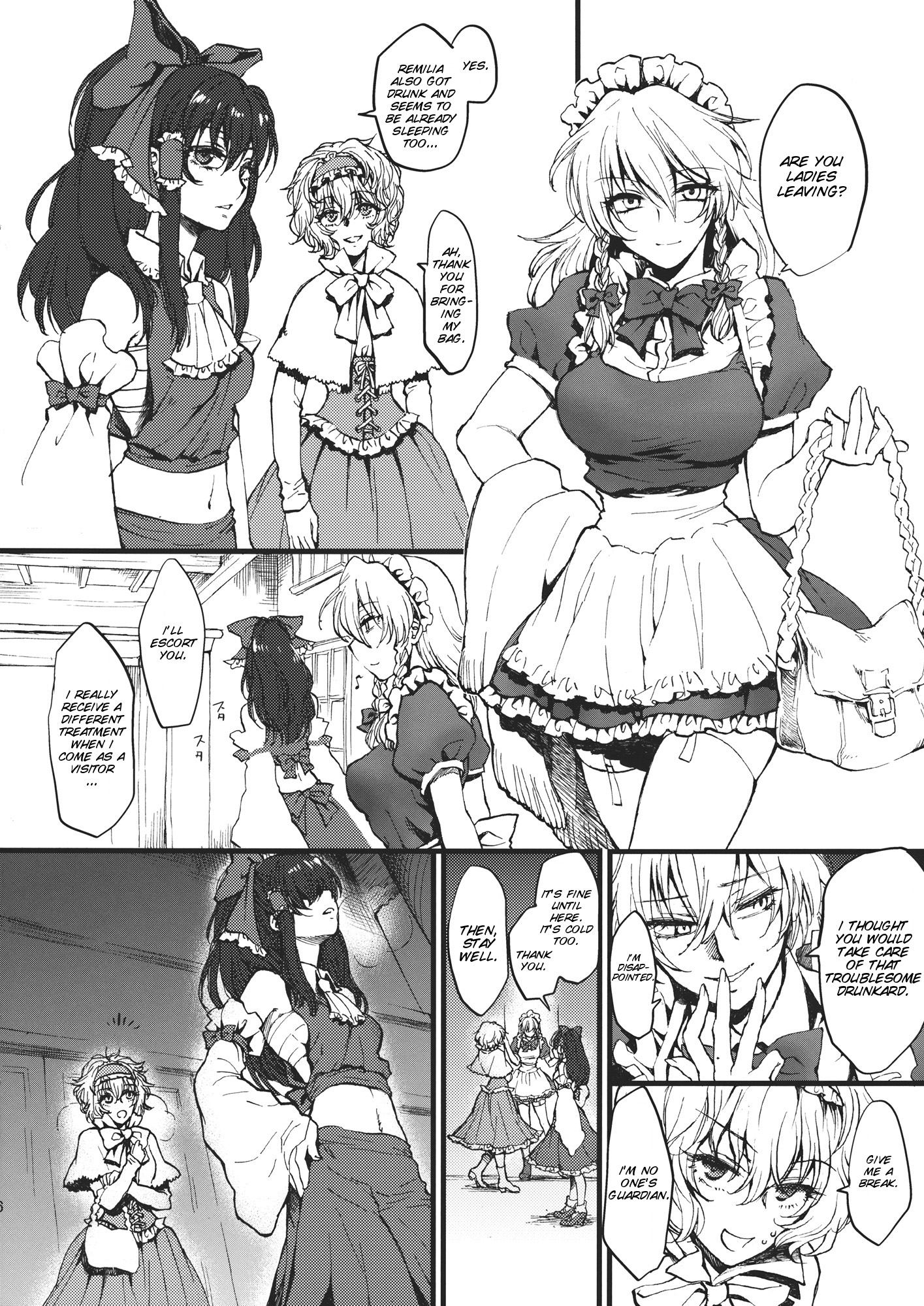 Touhou - UNDERWEAR (Doujinshi) 第7页