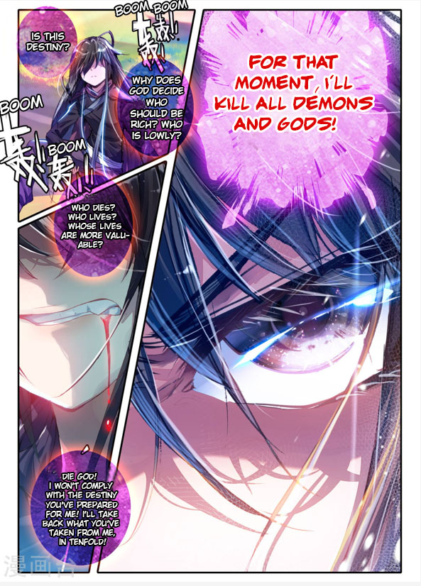 Song in the Clouds The Mysterious Boy 第25页
