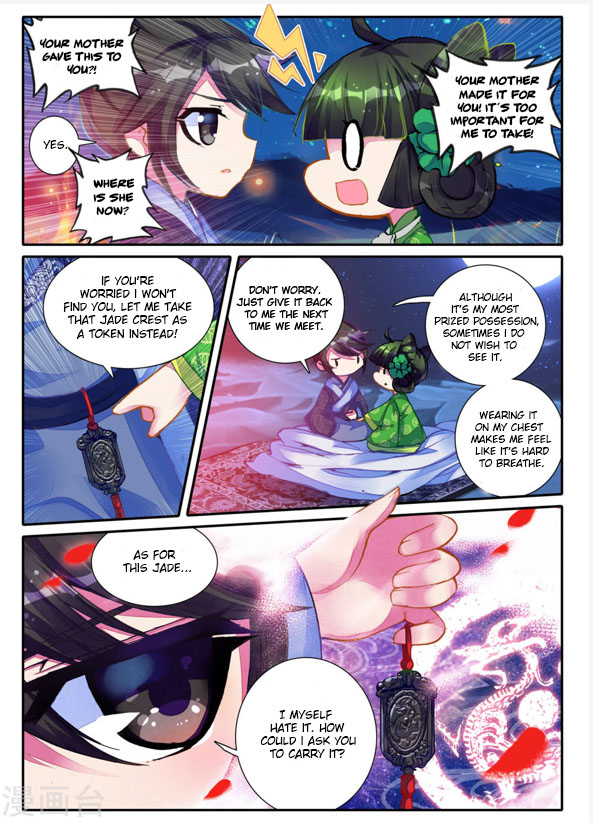 Song in the Clouds The Mysterious Boy 第4页