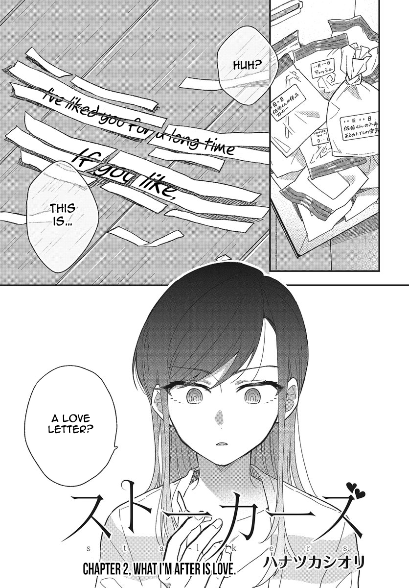 Stalkers What  i'm after is love part 2 第3页