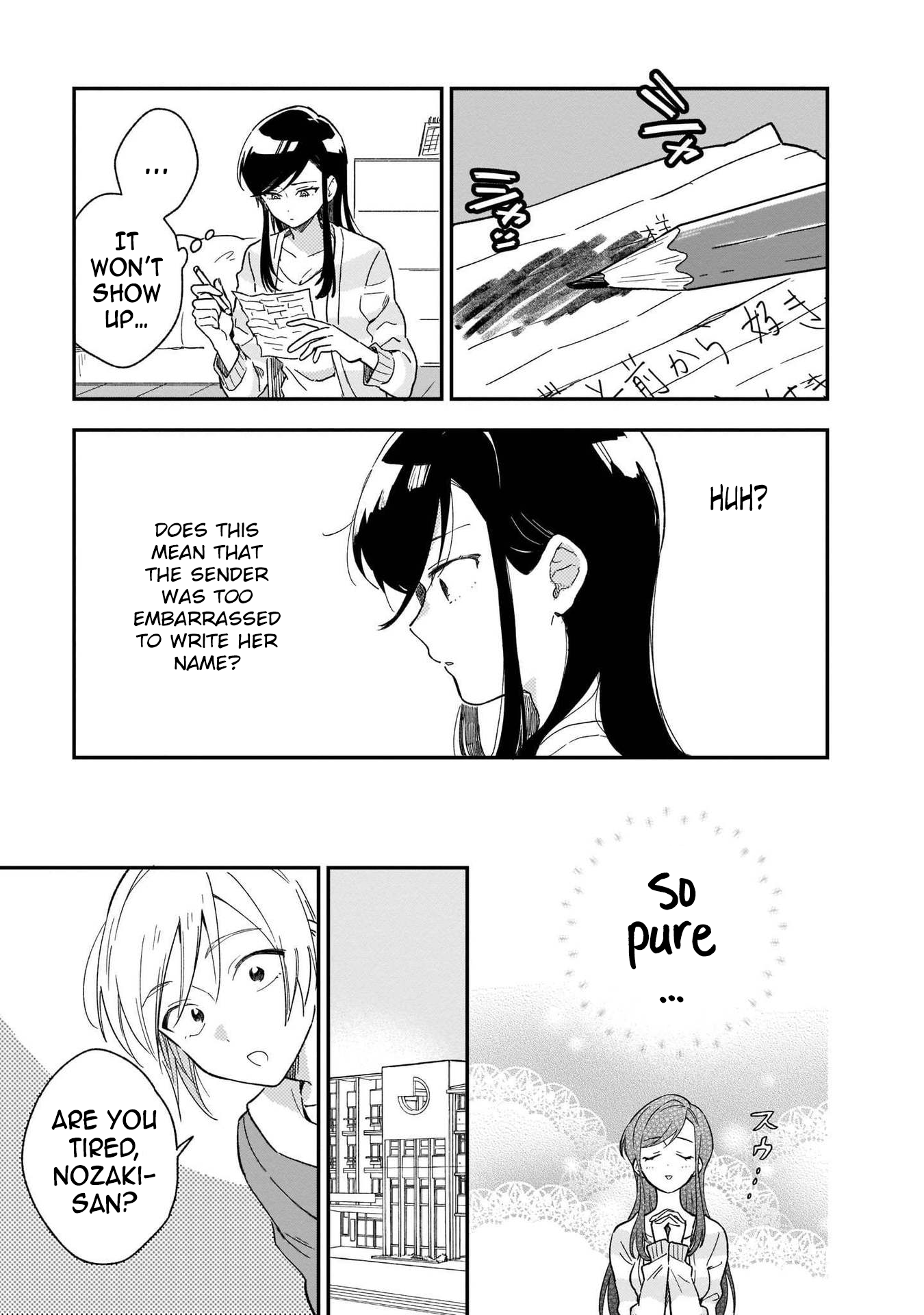 Stalkers What  i'm after is love part 2 第5页