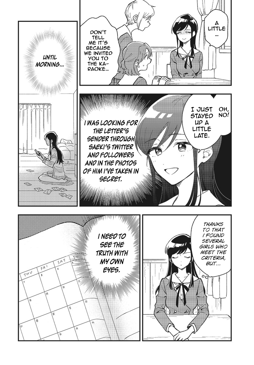Stalkers What  i'm after is love part 2 第6页
