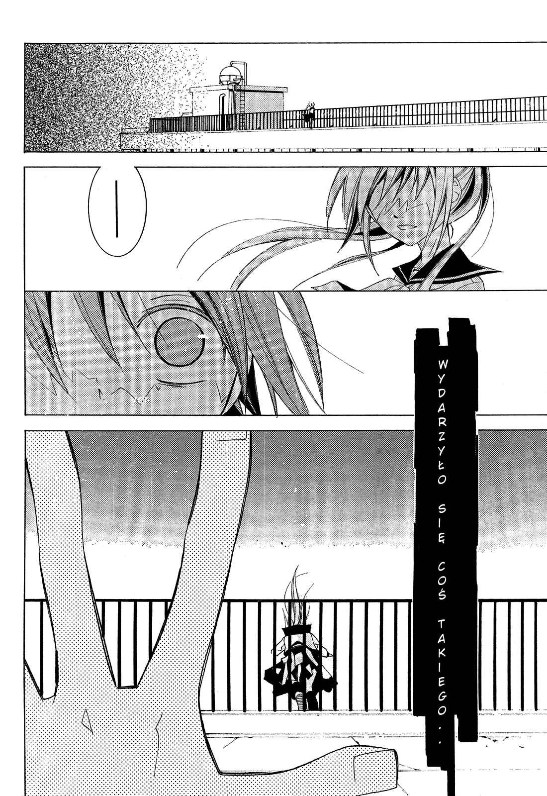 "Bungaku Shoujo" to Shinitagari no Pierrot Vol. 1 Ch. 1 第11页
