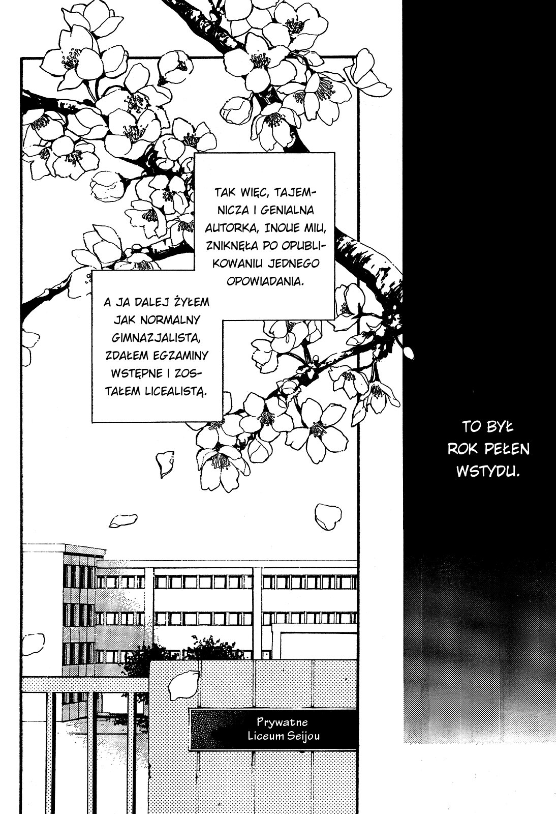 "Bungaku Shoujo" to Shinitagari no Pierrot Vol. 1 Ch. 1 第13页