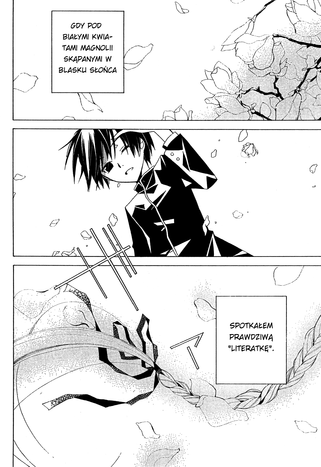 "Bungaku Shoujo" to Shinitagari no Pierrot Vol. 1 Ch. 1 第15页