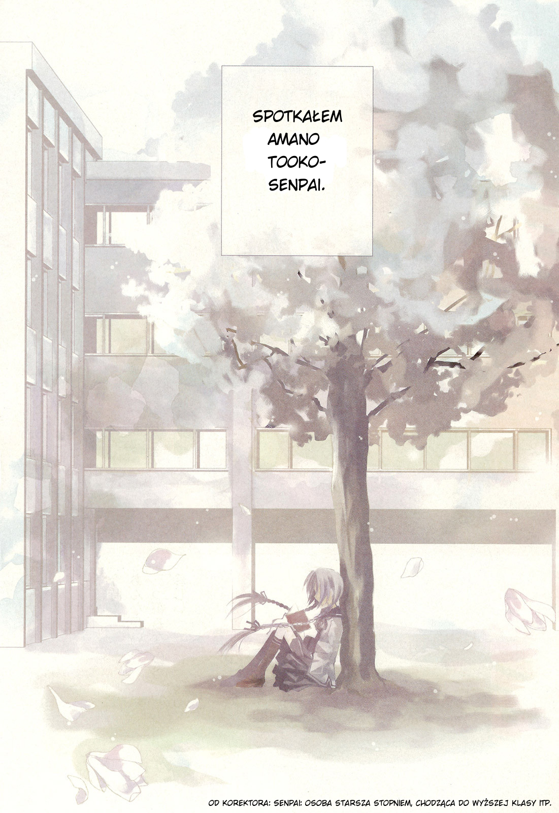 "Bungaku Shoujo" to Shinitagari no Pierrot Vol. 1 Ch. 1 第16页