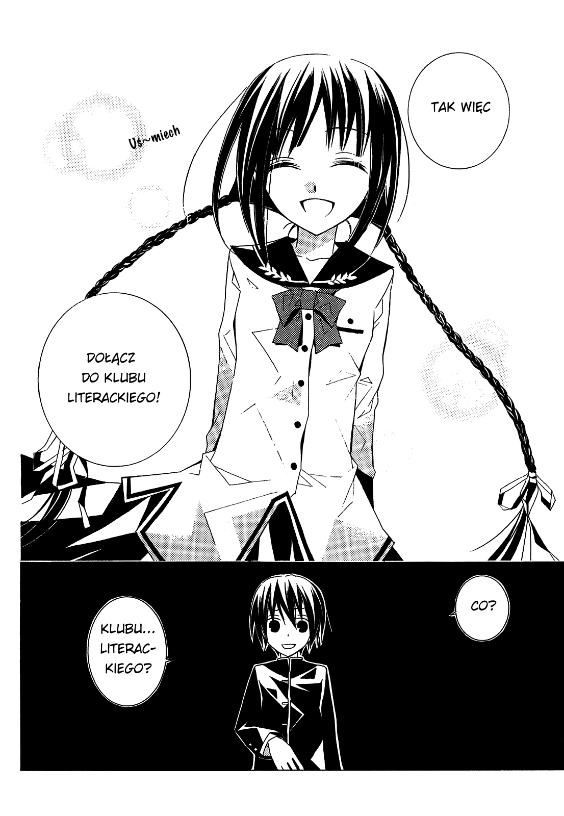 "Bungaku Shoujo" to Shinitagari no Pierrot Vol. 1 Ch. 1 第22页