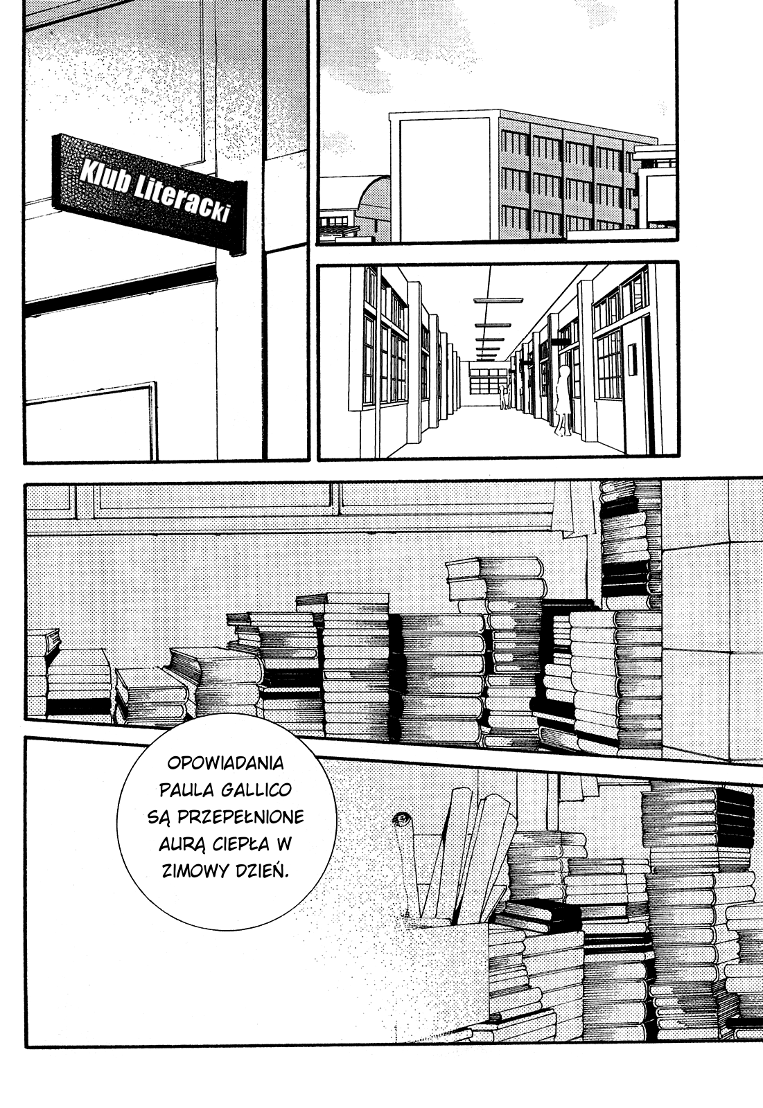 "Bungaku Shoujo" to Shinitagari no Pierrot Vol. 1 Ch. 1 第25页