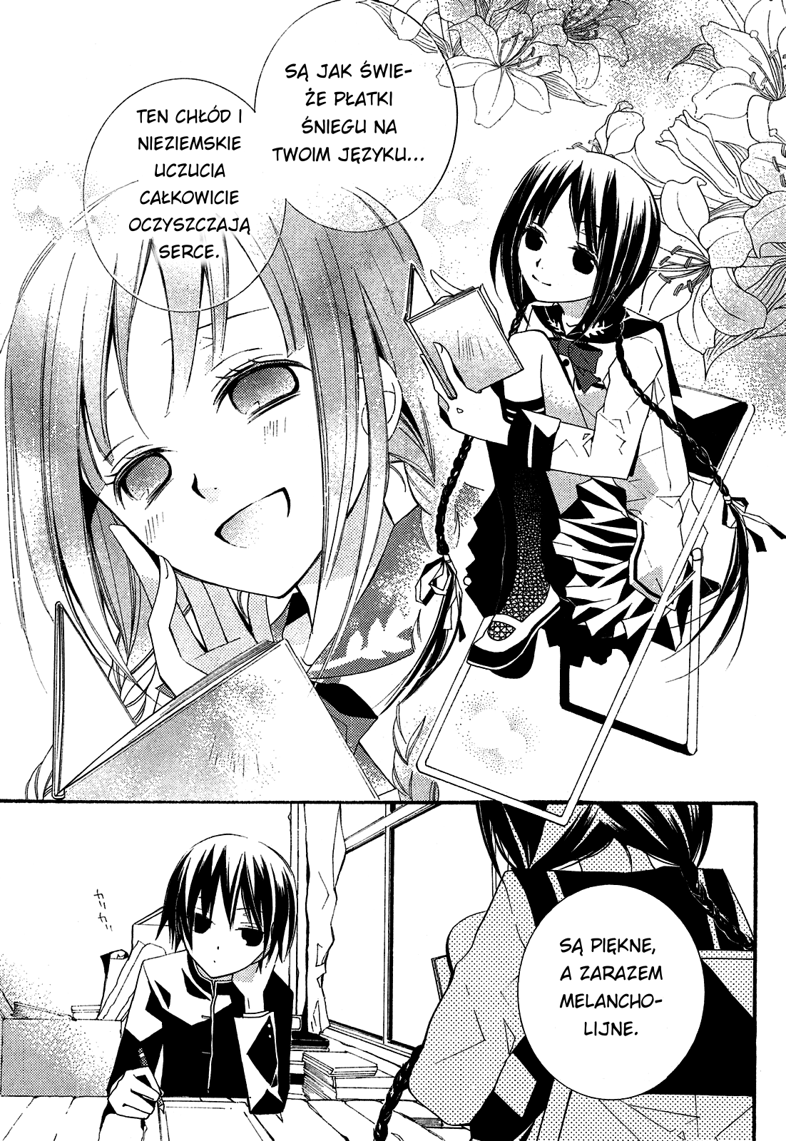 "Bungaku Shoujo" to Shinitagari no Pierrot Vol. 1 Ch. 1 第26页
