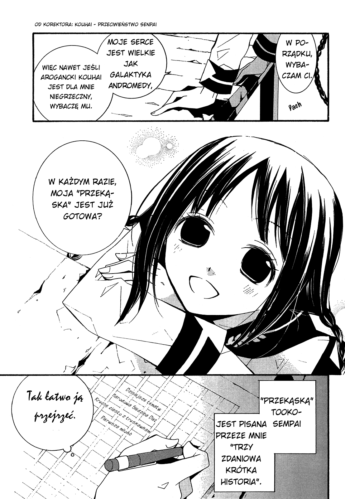 "Bungaku Shoujo" to Shinitagari no Pierrot Vol. 1 Ch. 1 第34页