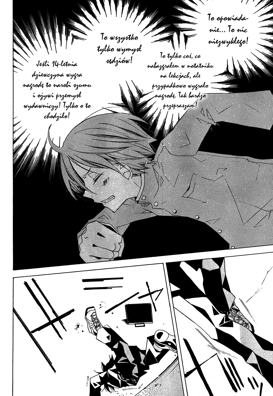 "Bungaku Shoujo" to Shinitagari no Pierrot Vol. 1 Ch. 1 第9页