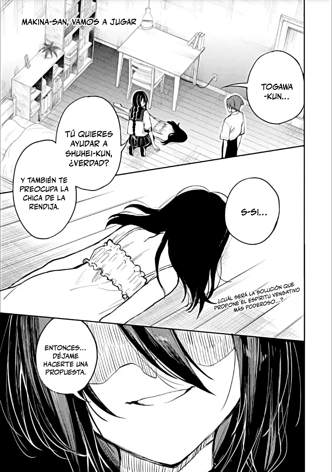 Makina-san, Asobimashou La chica de la grieta 第1页