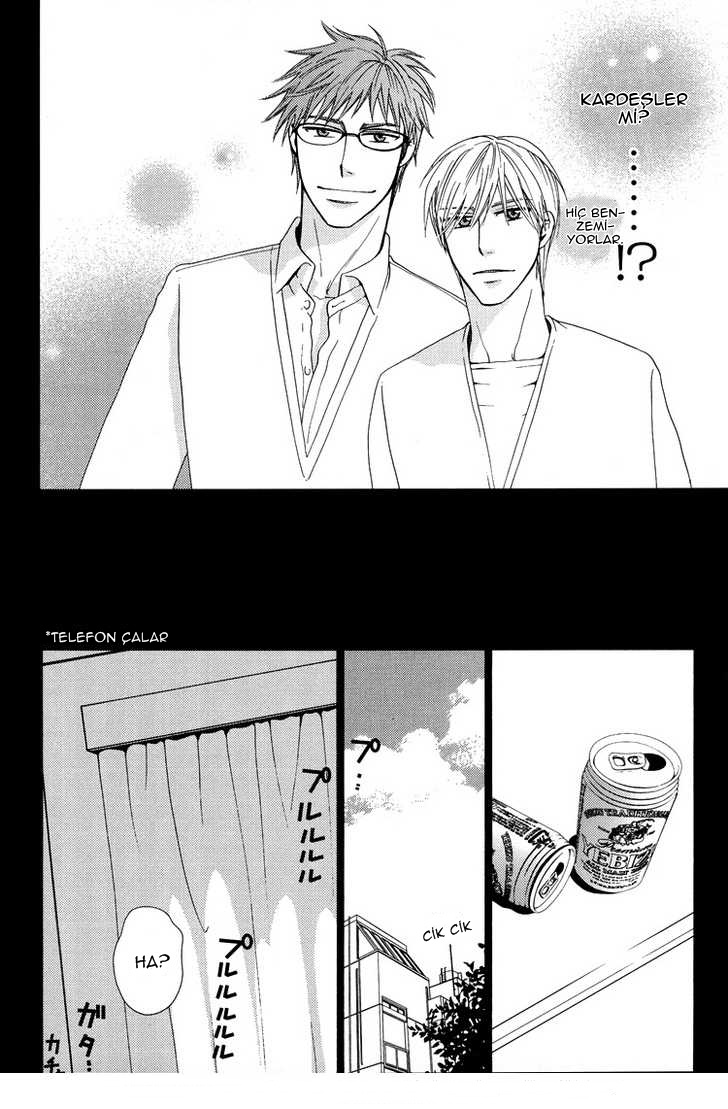 Konwaku!? Megane Seikatsu. Oneshot 第14页