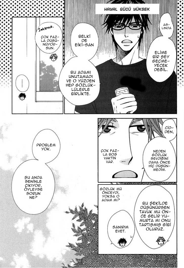 Konwaku!? Megane Seikatsu. Oneshot 第17页