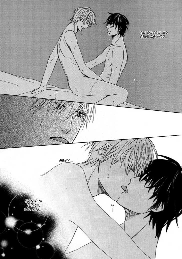 Konwaku!? Megane Seikatsu. Oneshot 第22页