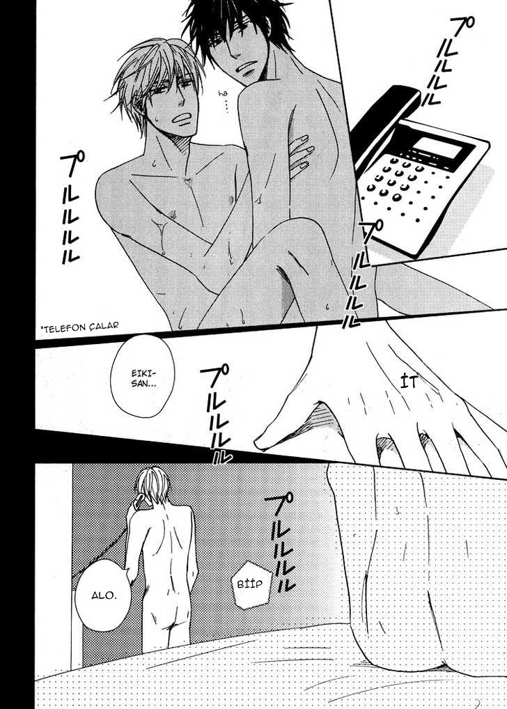 Konwaku!? Megane Seikatsu. 第6页