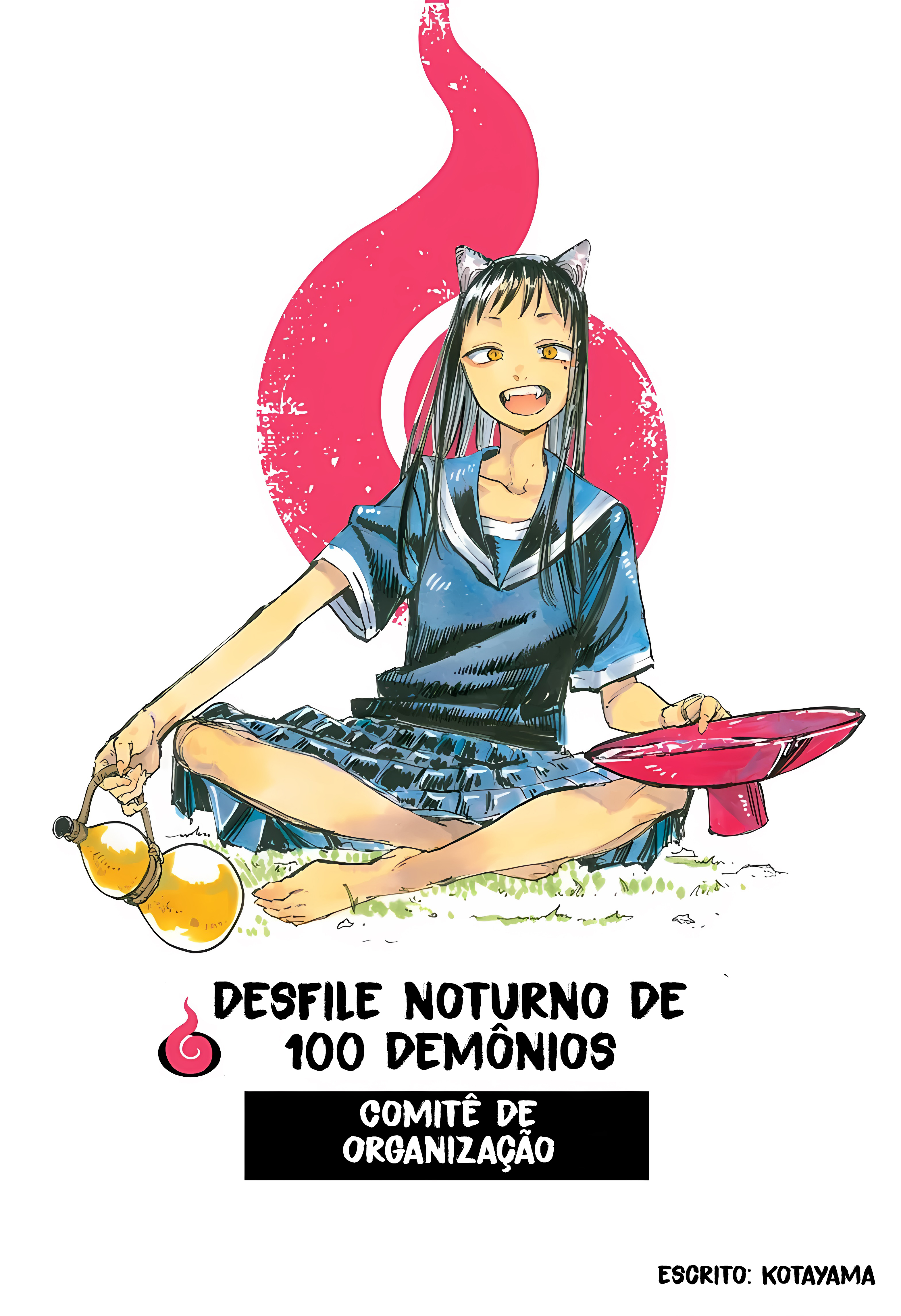 Hyakki Yakou Jikkou Iinkai 第1页