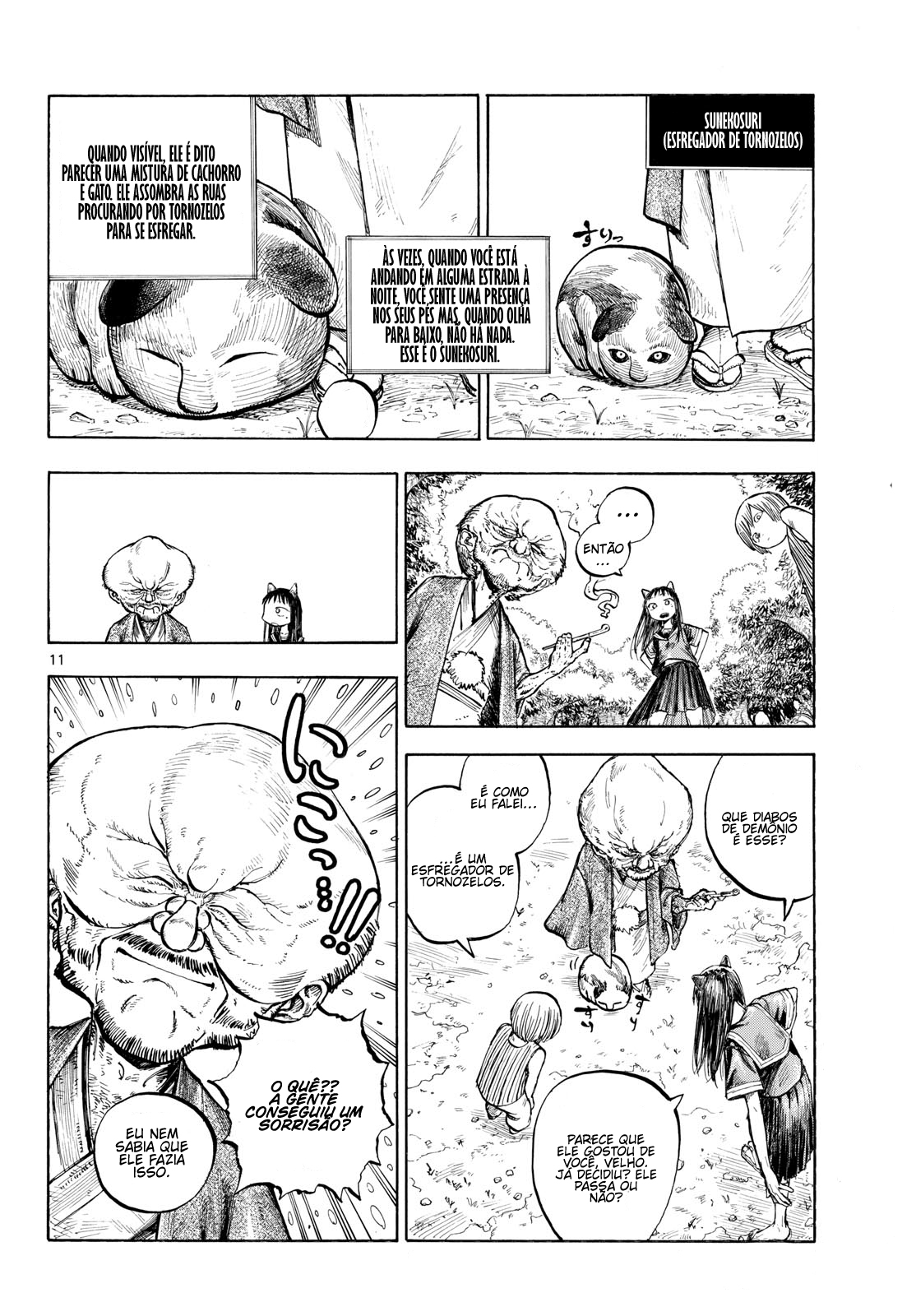 Hyakki Yakou Jikkou Iinkai Oneshot 第12页