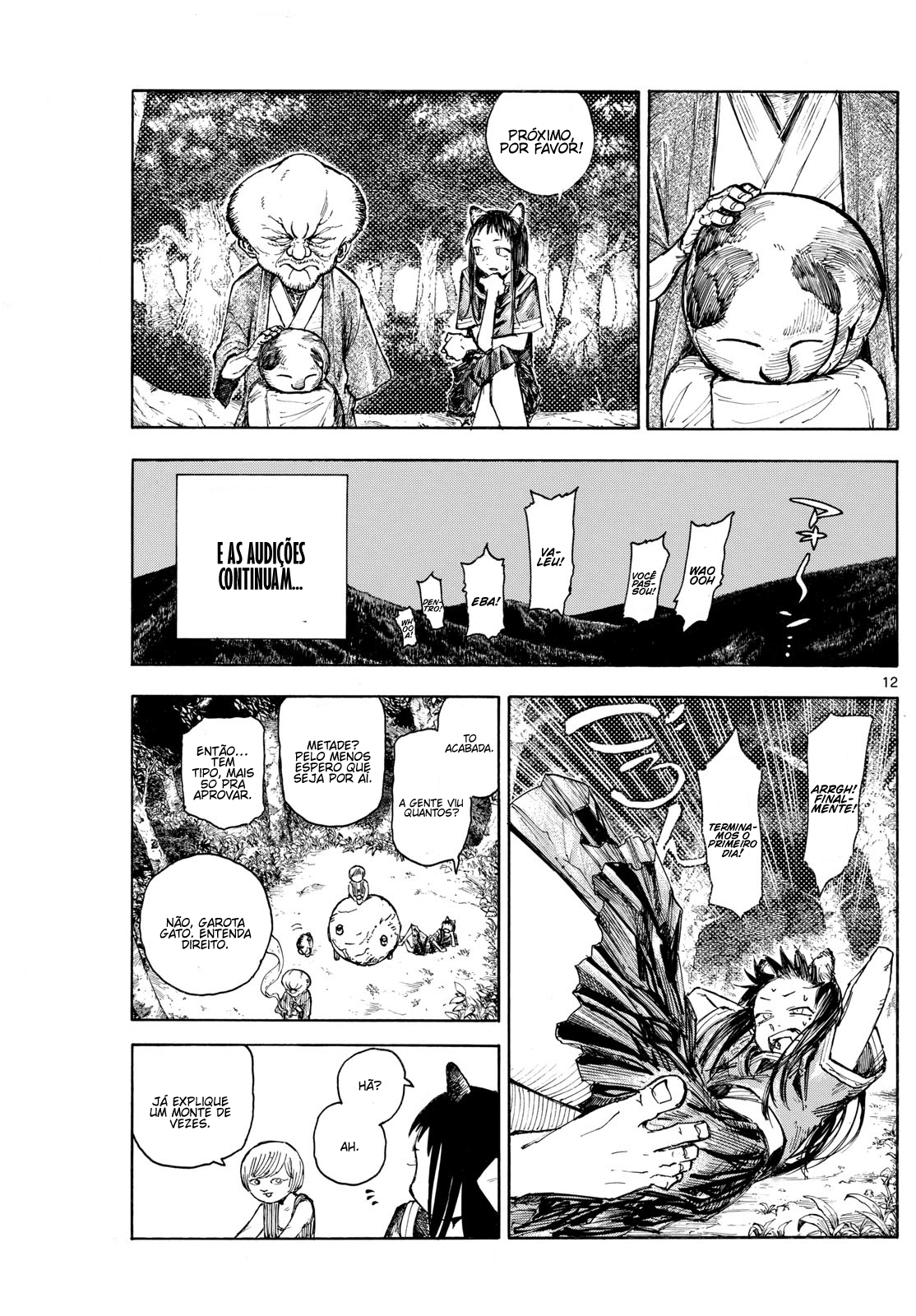 Hyakki Yakou Jikkou Iinkai Oneshot 第13页