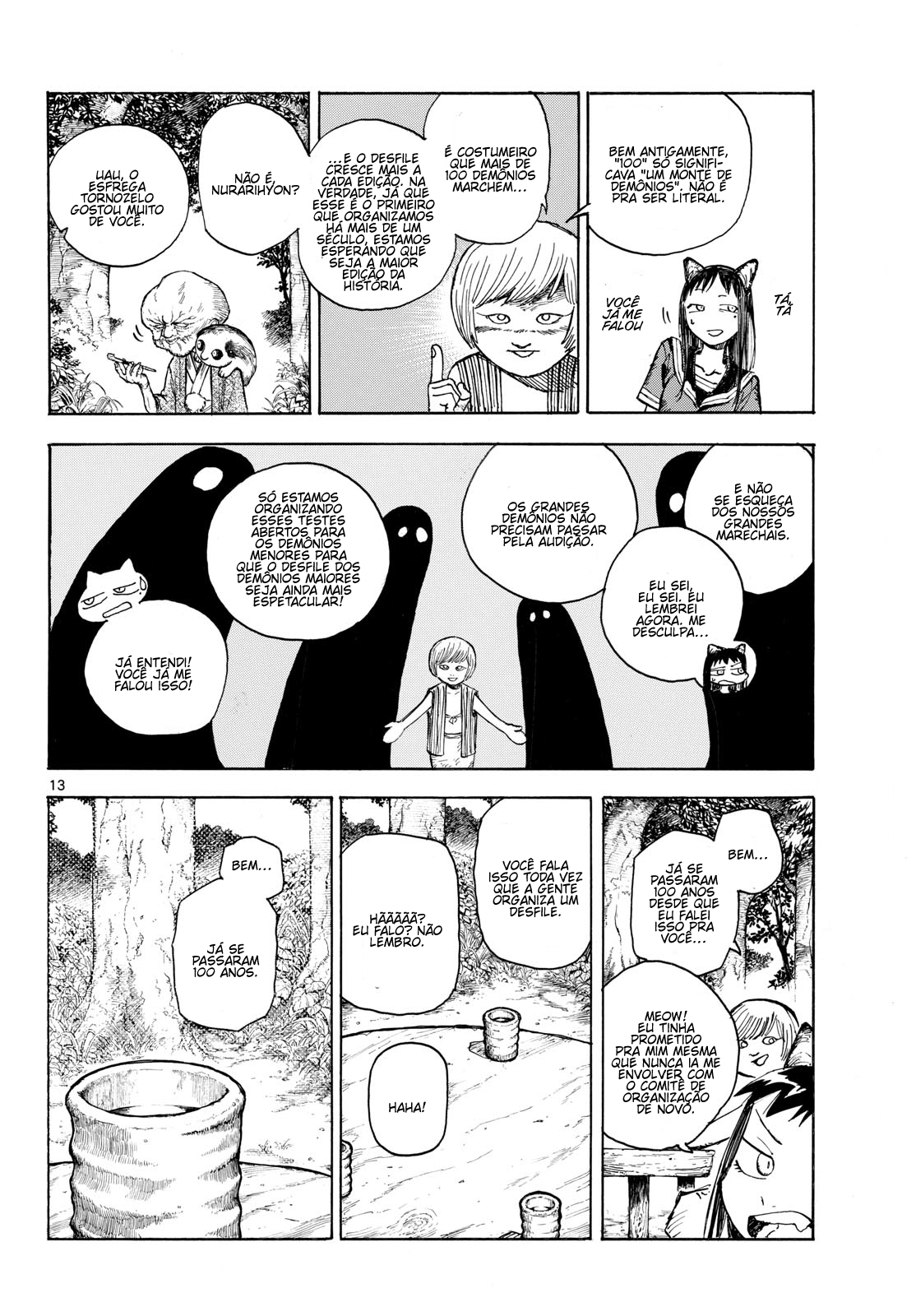 Hyakki Yakou Jikkou Iinkai Oneshot 第14页