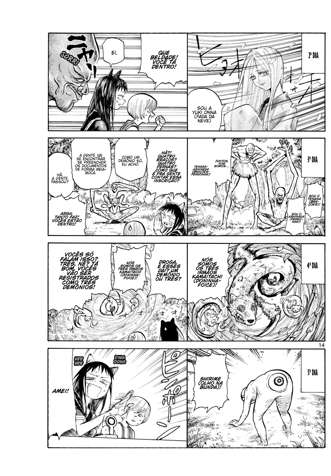 Hyakki Yakou Jikkou Iinkai Oneshot 第15页