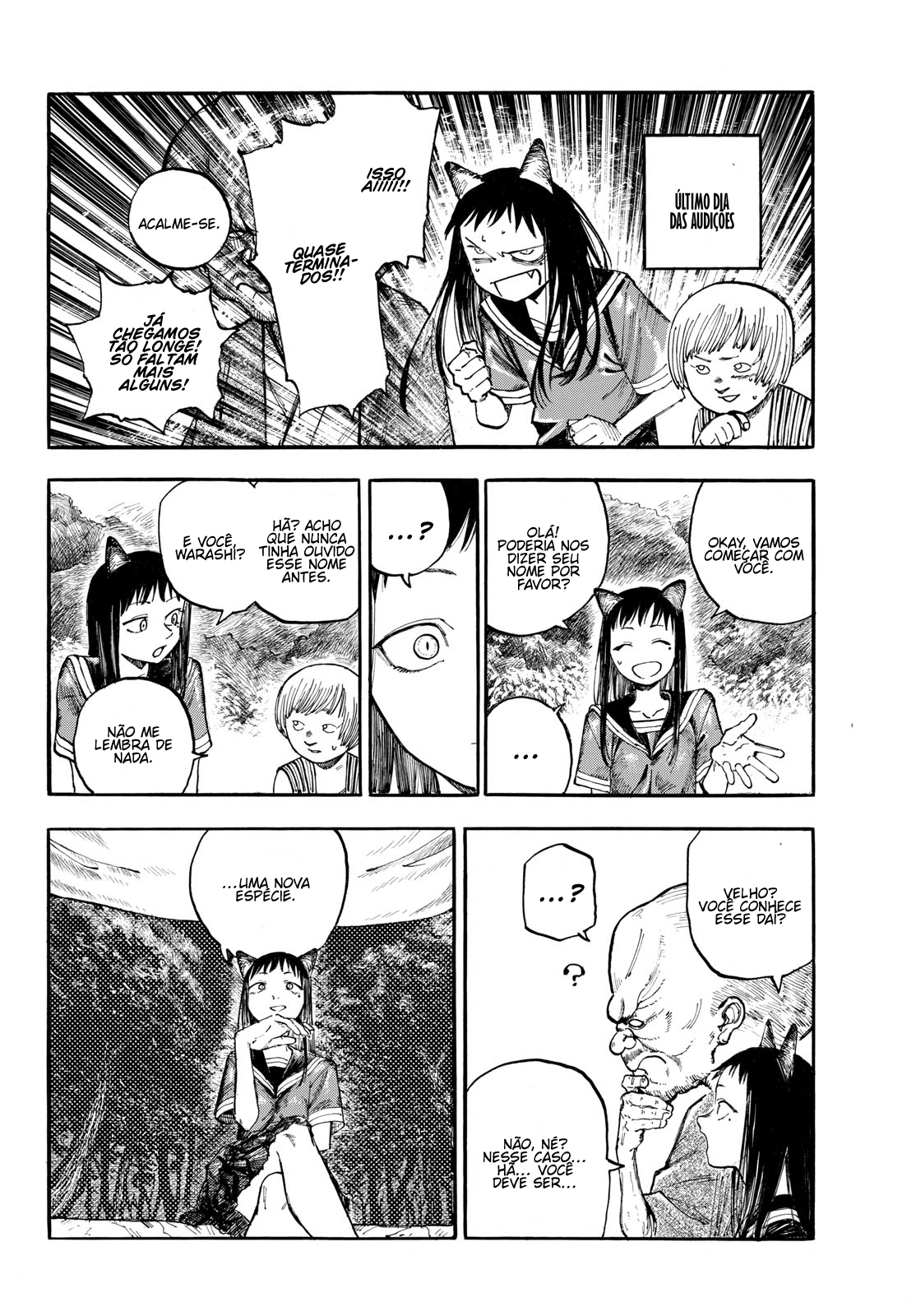 Hyakki Yakou Jikkou Iinkai Oneshot 第16页