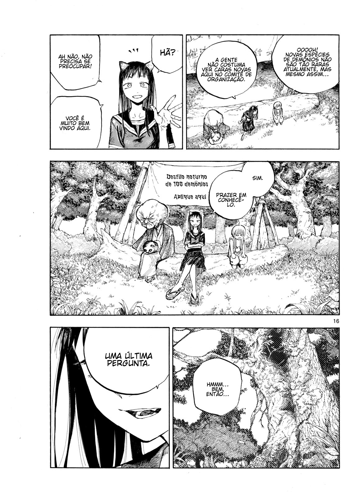 Hyakki Yakou Jikkou Iinkai Oneshot 第17页