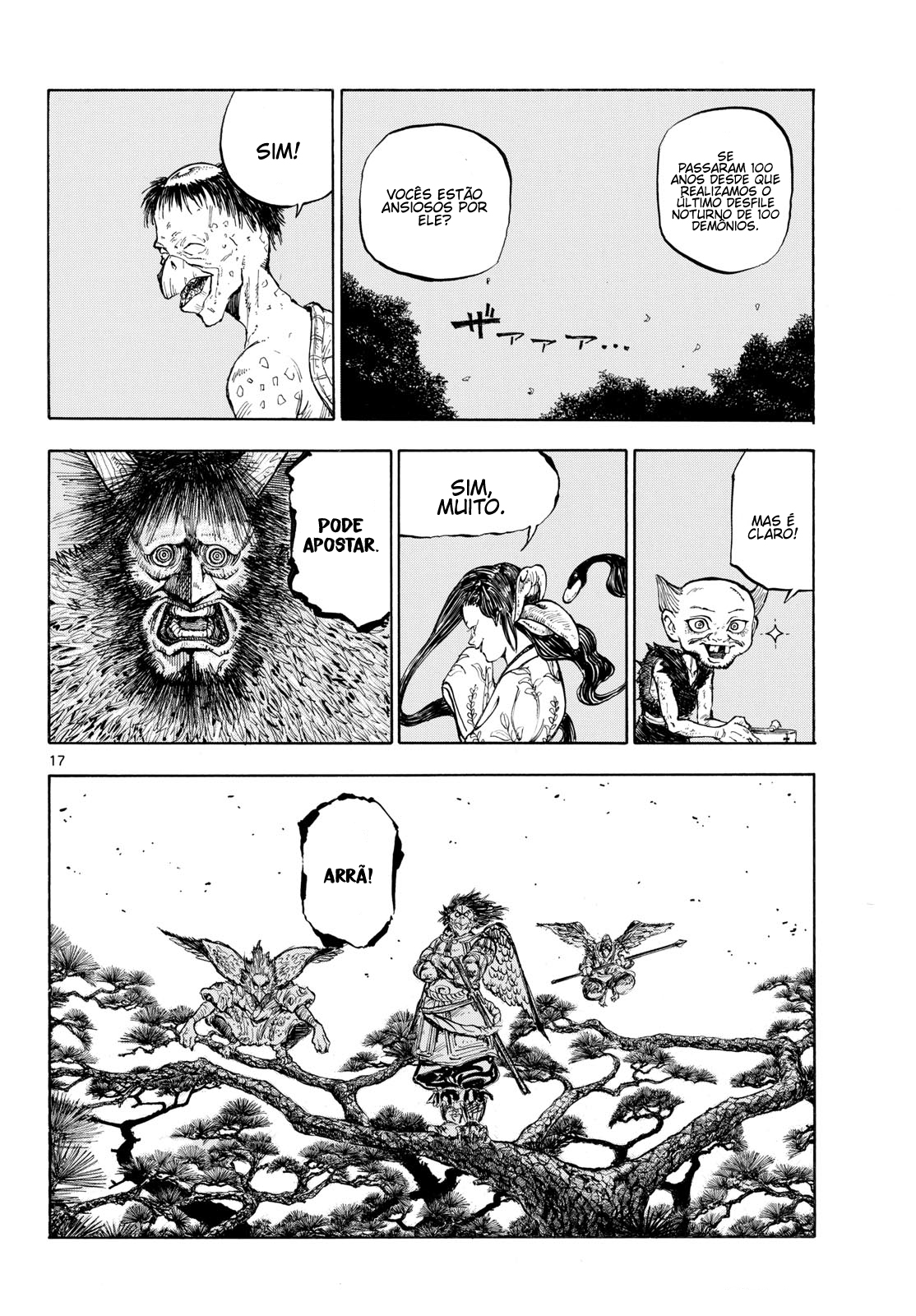 Hyakki Yakou Jikkou Iinkai Oneshot 第18页
