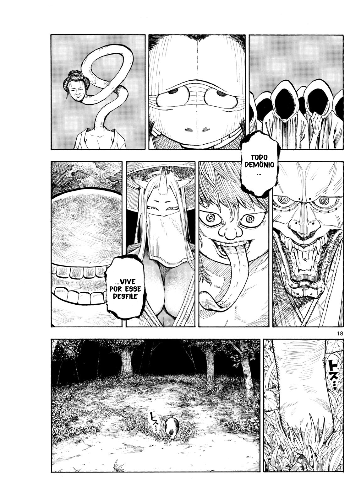 Hyakki Yakou Jikkou Iinkai Oneshot 第19页