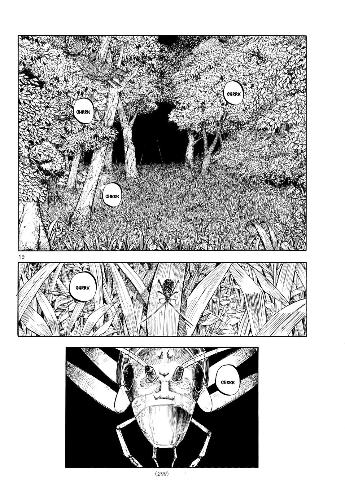 Hyakki Yakou Jikkou Iinkai Oneshot 第20页
