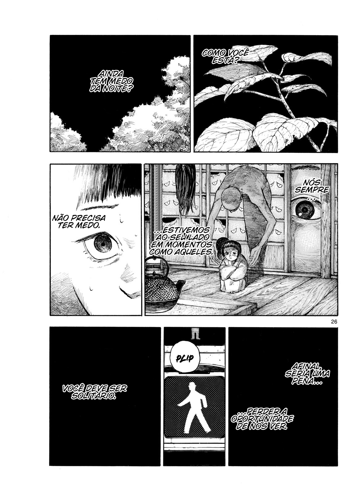 Hyakki Yakou Jikkou Iinkai Oneshot 第27页