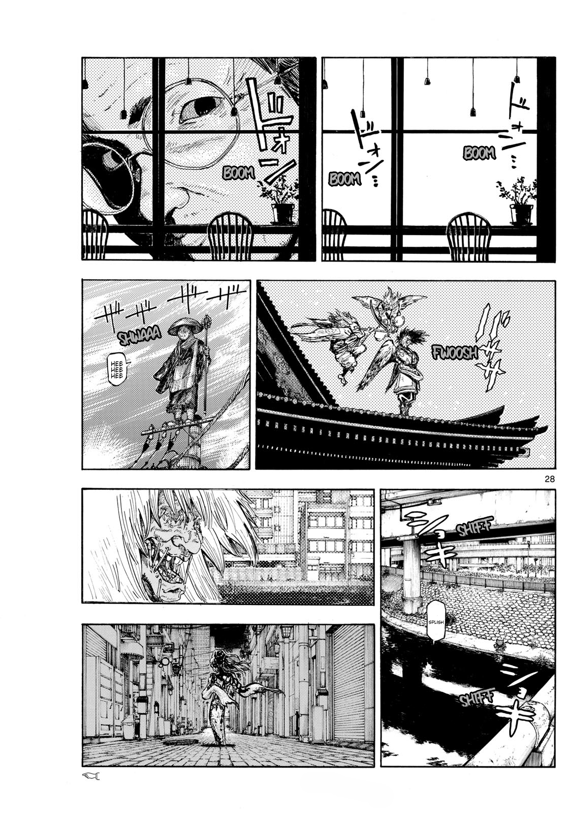 Hyakki Yakou Jikkou Iinkai Oneshot 第29页