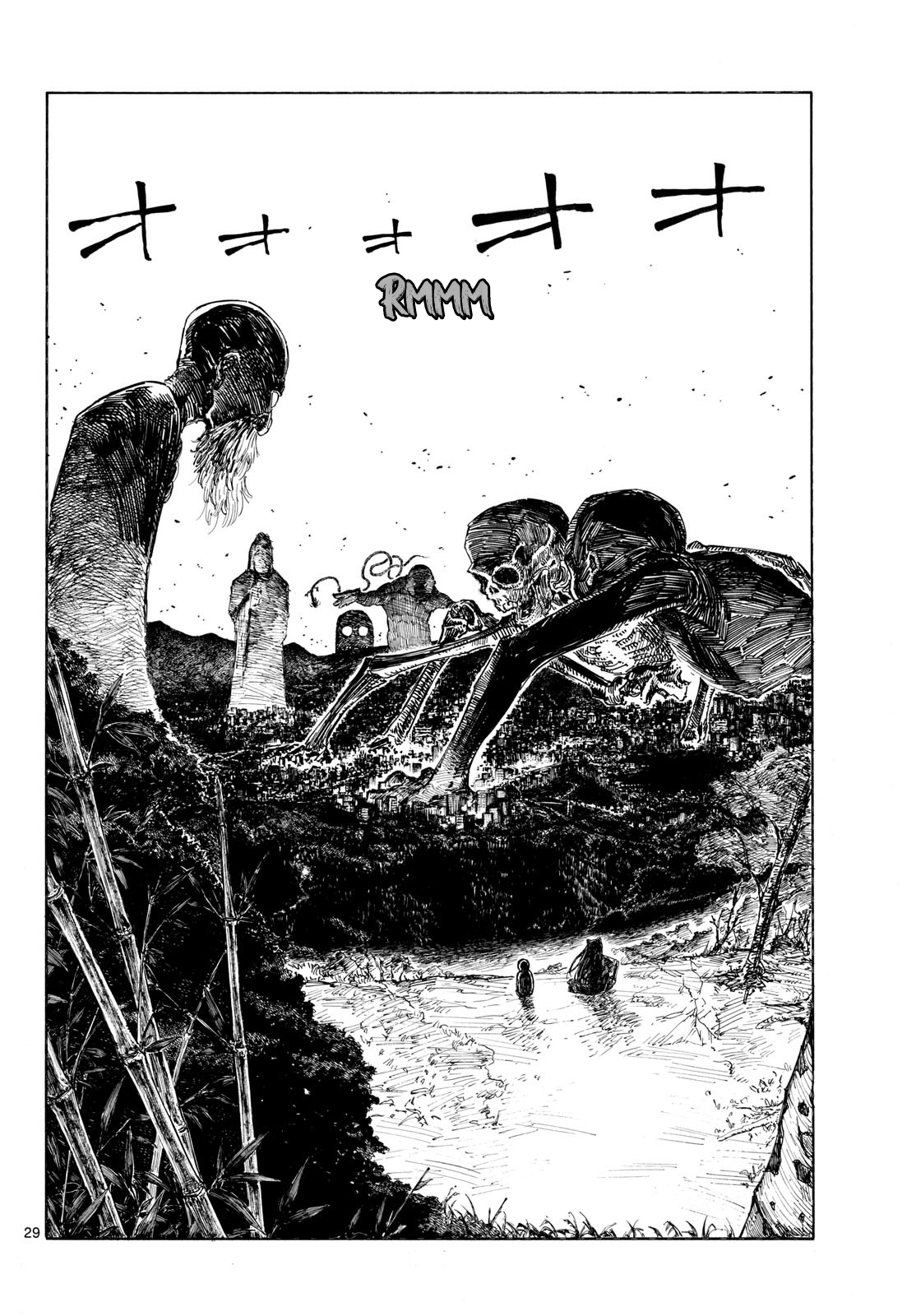 Hyakki Yakou Jikkou Iinkai Oneshot 第30页