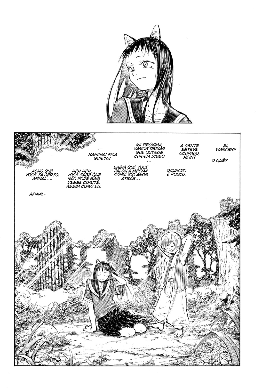 Hyakki Yakou Jikkou Iinkai Oneshot 第32页