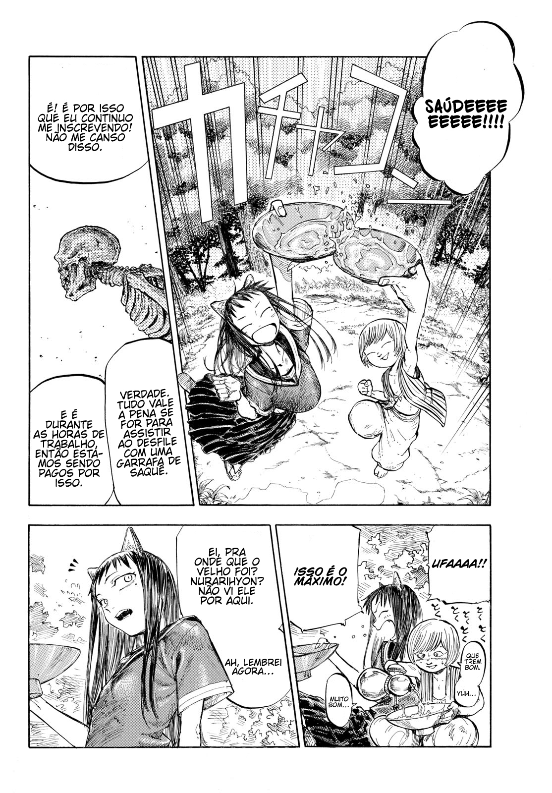 Hyakki Yakou Jikkou Iinkai Oneshot 第34页