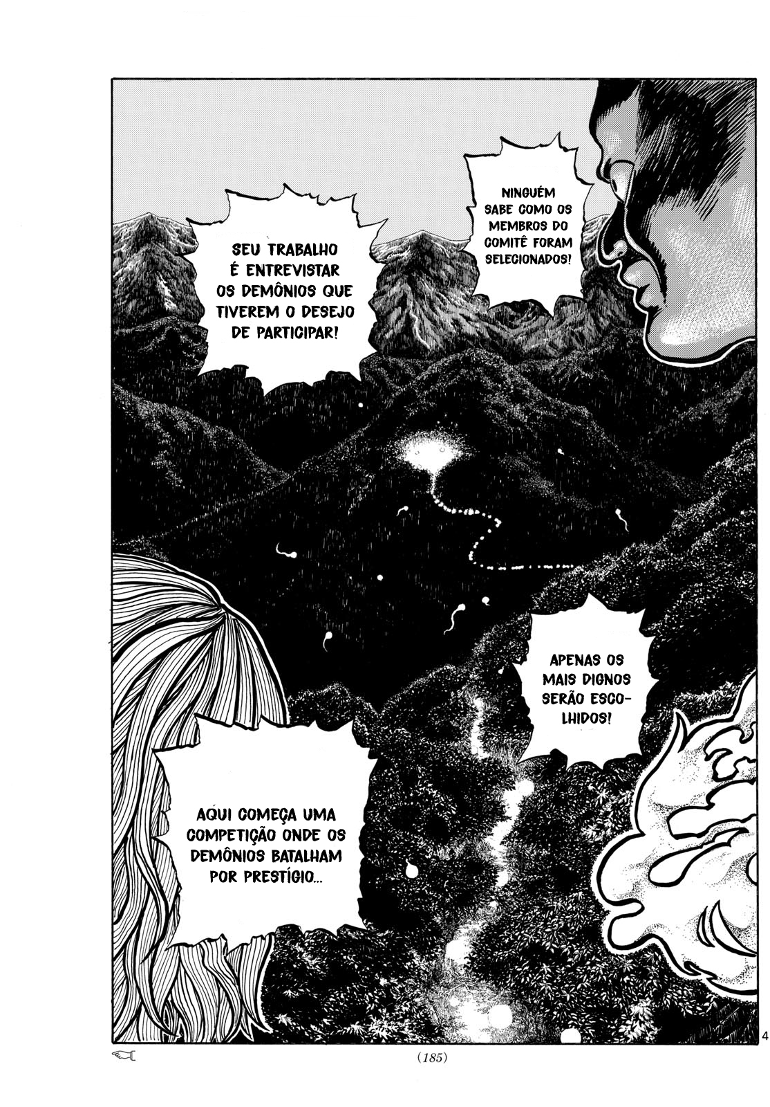 Hyakki Yakou Jikkou Iinkai 第5页
