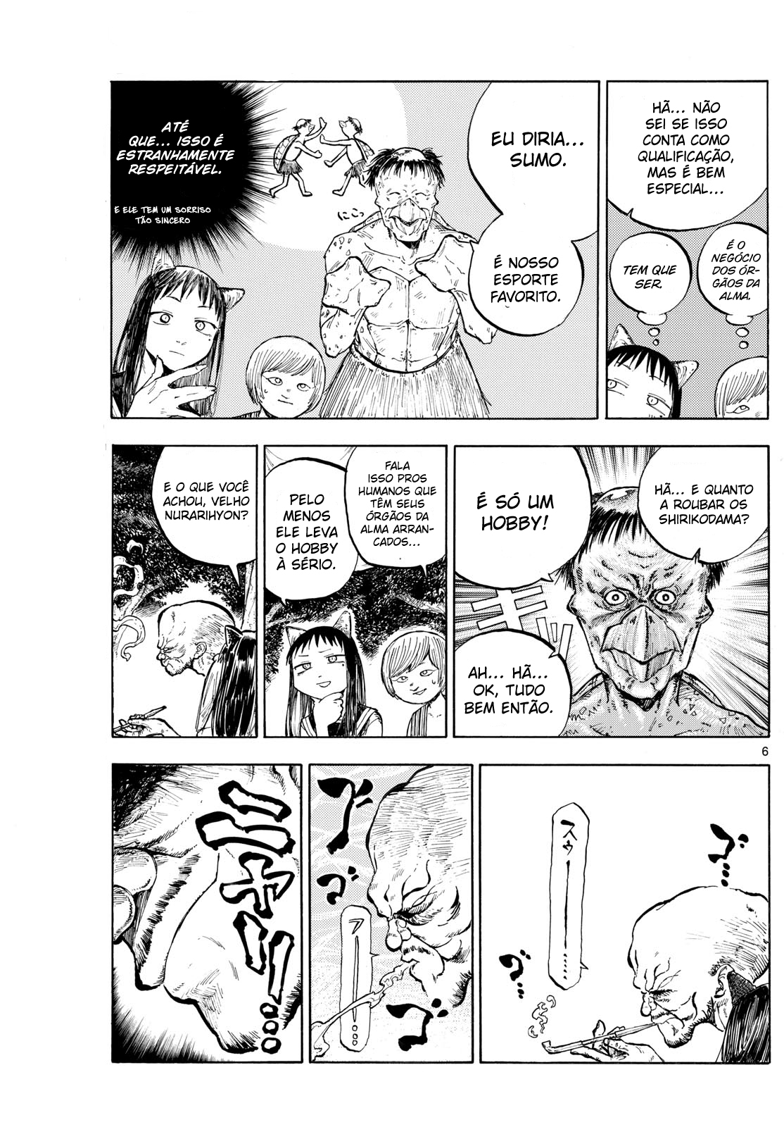 Hyakki Yakou Jikkou Iinkai 第7页