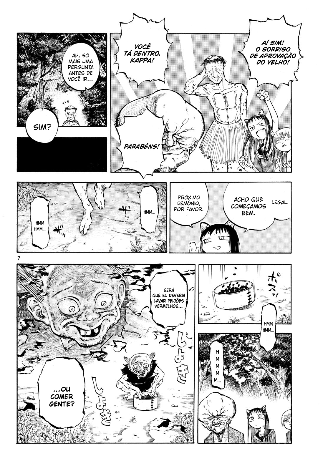 Hyakki Yakou Jikkou Iinkai 第8页