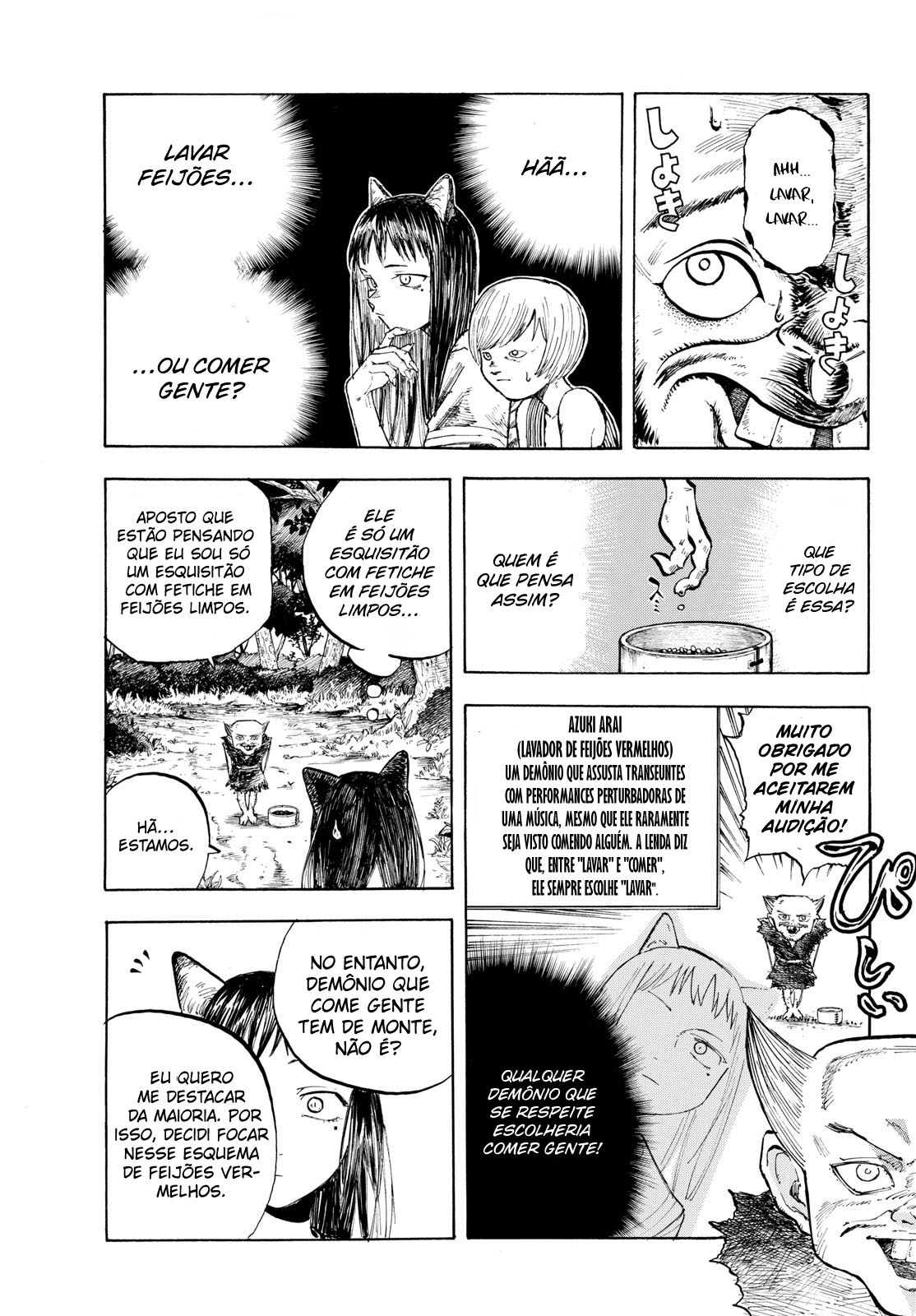 Hyakki Yakou Jikkou Iinkai Oneshot 第9页