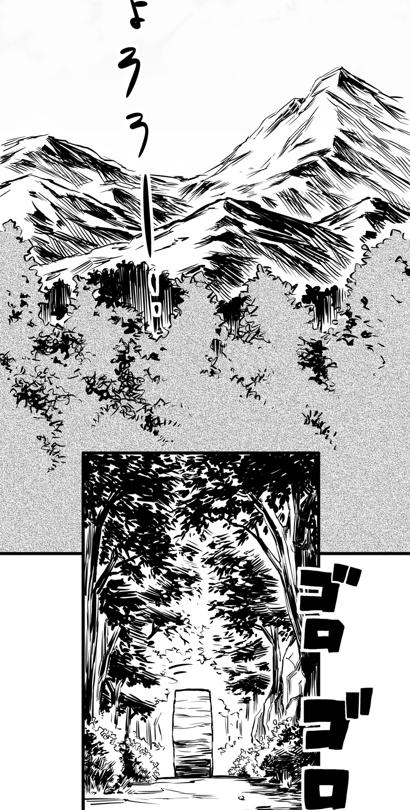Shina Ultimate 第2页