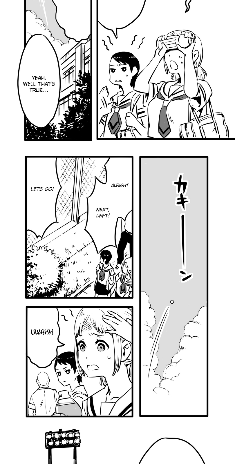 Shina Ultimate Departure 第31页