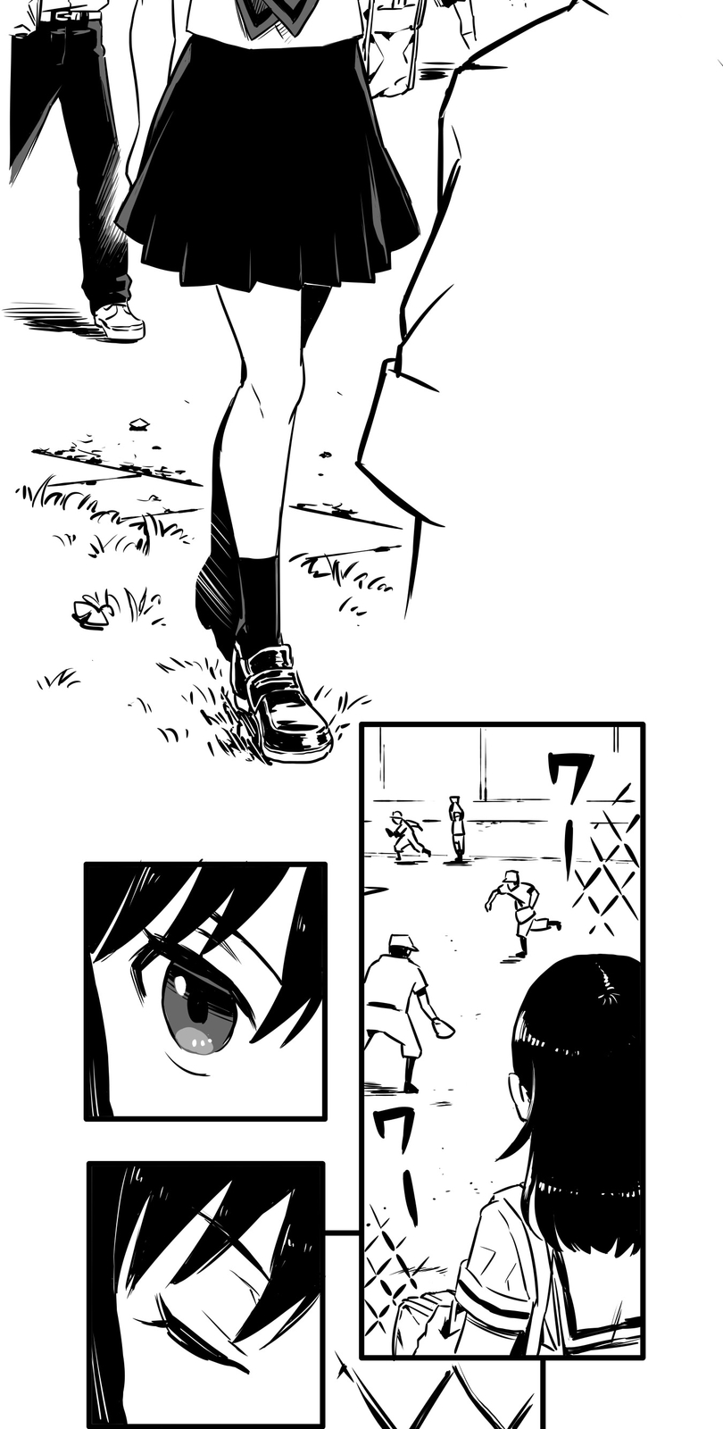 Shina Ultimate Departure 第34页