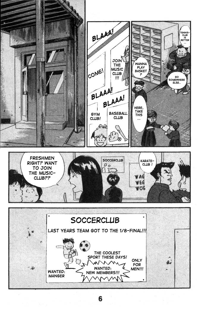 Shoot! 第7页