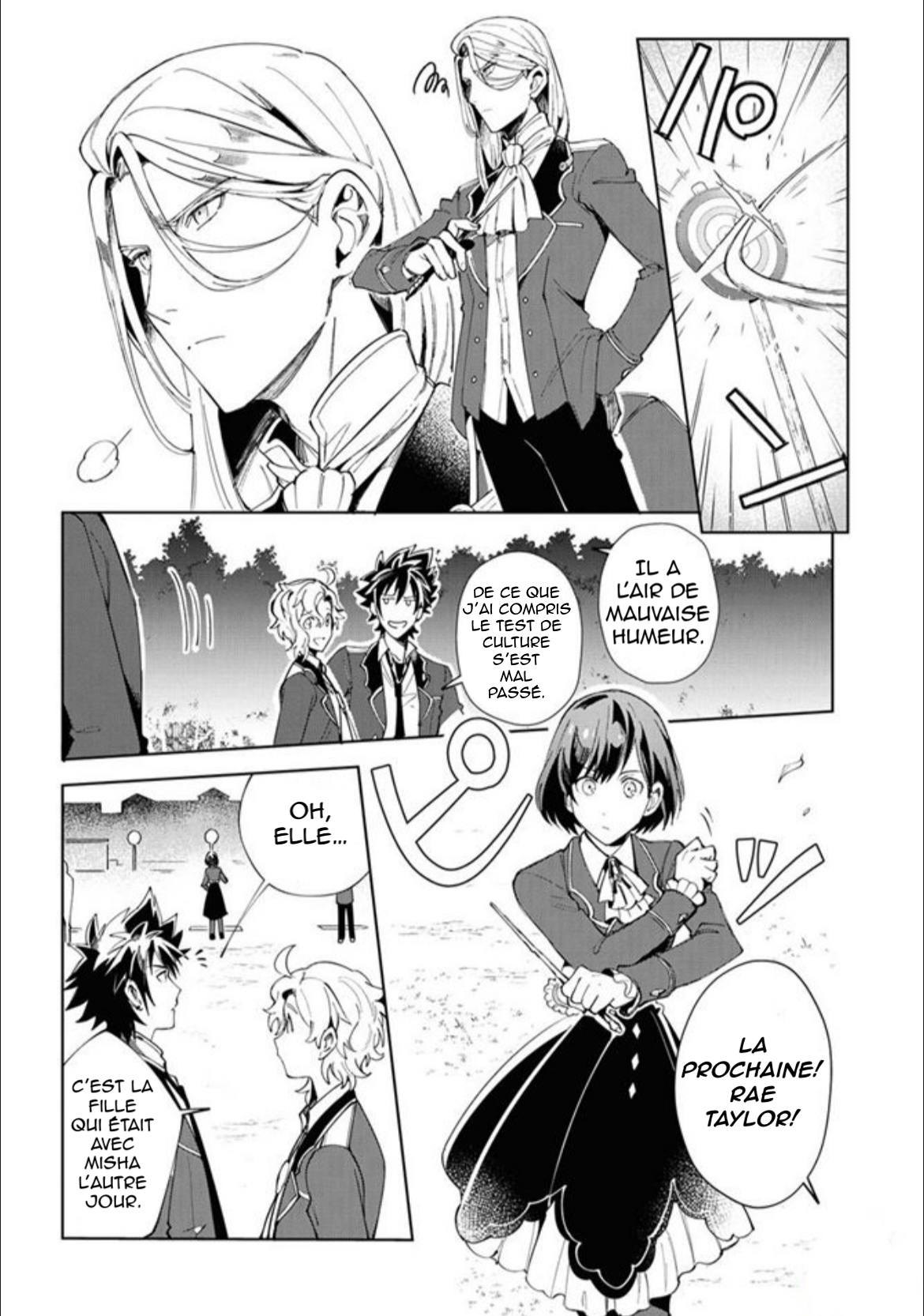 Watashi no Oshi wa Akuyaku Reijou. Premier duel 第27页