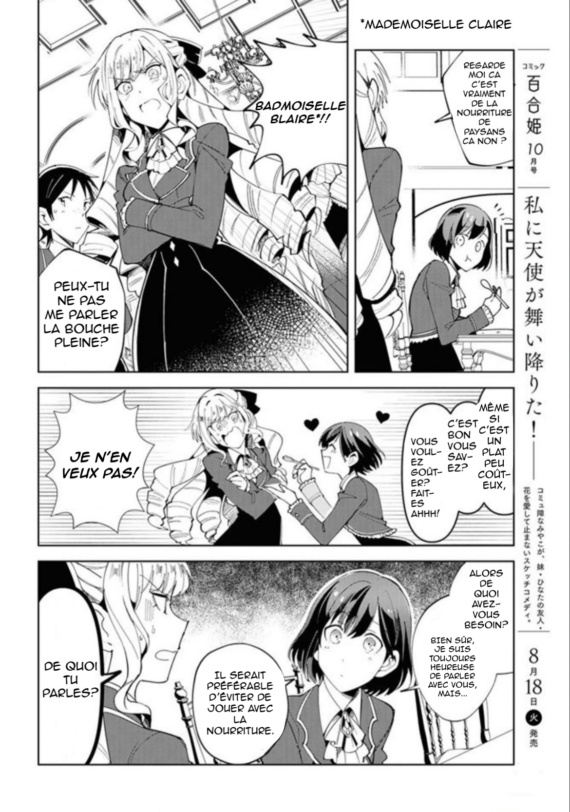 Watashi no Oshi wa Akuyaku Reijou. 第8页