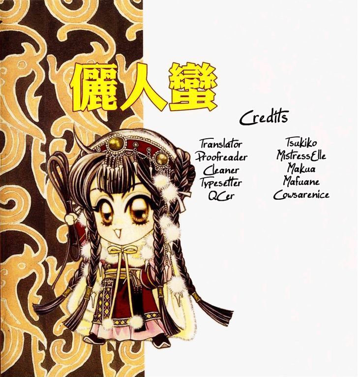 Li Ren Man Under The Lotus Shadow 第1页