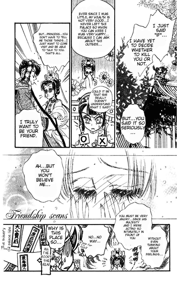 Li Ren Man Under The Lotus Shadow 第22页
