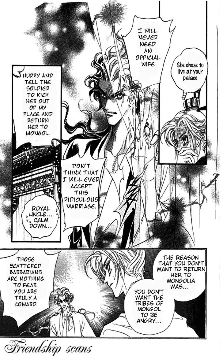 Li Ren Man Under The Lotus Shadow 第29页